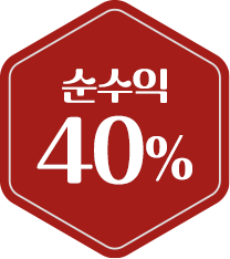 순수익 40%